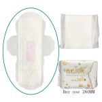 卫生巾工厂 - 可定制最实惠纯棉卫生巾