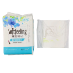 卫生巾工厂 - 可定制有机棉卫生棉条