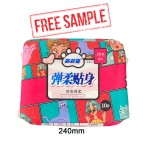 卫生巾工厂 - 可定制OEM ODM女孩护垫