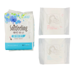 卫生巾工厂 - 可定制日夜用女性卫生巾