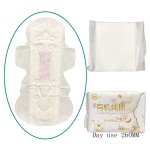 卫生巾工厂 - 可定制最实惠纯棉卫生巾