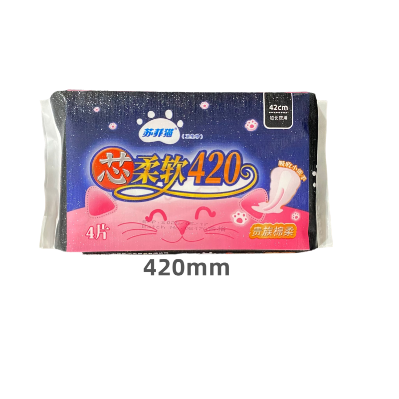 卫生巾生产商 - 可定制私有标签