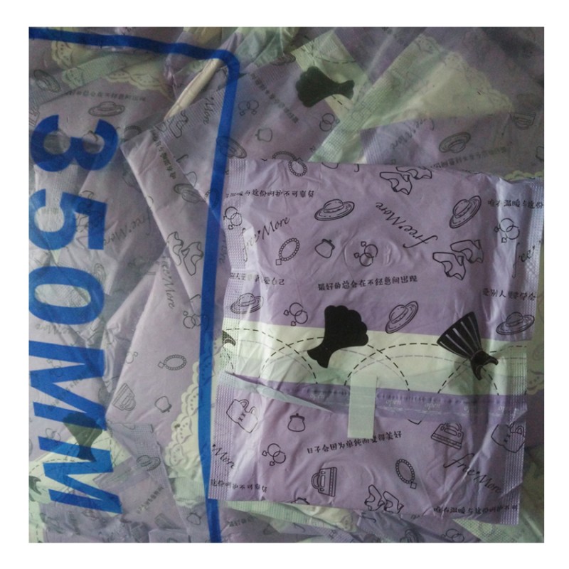 卫生巾生产商 - 可定制B级卫生巾