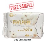 卫生巾工厂 - 可定制最实惠纯棉卫生巾