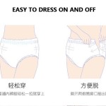 Sanitary Pads Factory - OEM Custom Disposable Breathable Sanitary