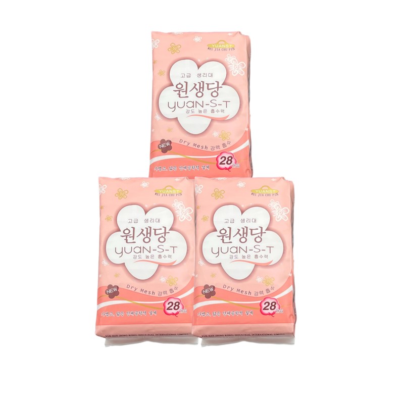 卫生巾生产商 - 可定制负离子卫生巾