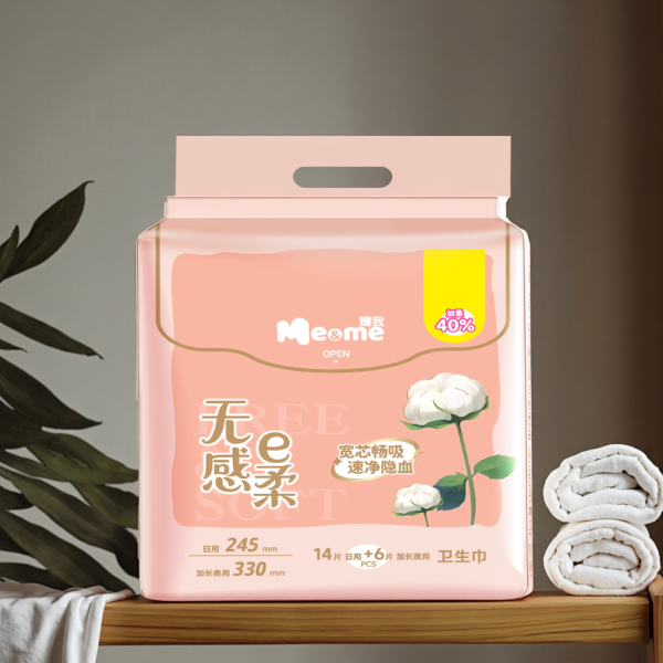 卫生巾工厂 - 可定制超透气纸卫生巾