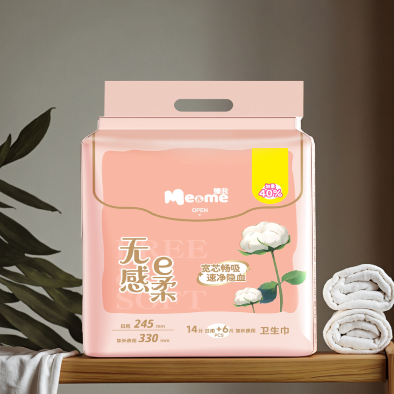 卫生巾工厂 - 可定制超透气纸卫生巾