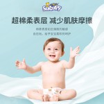 婴儿训练裤生产商 - 可定制超强吸收SAP纸尿裤