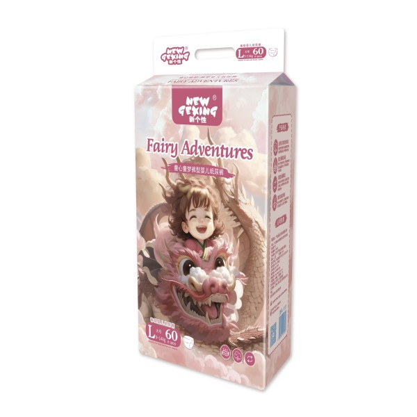 婴儿纸尿裤生产商 - 可定制大吸收量印花纸尿裤