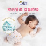 婴儿训练裤生产商 - 可定制超强吸收SAP纸尿裤