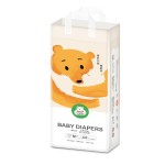 婴儿纸尿裤工厂 - 可定制超强吸收防漏纸尿裤