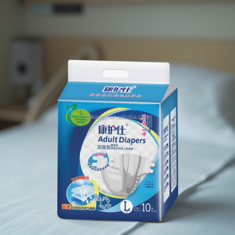 成人纸尿裤工厂 - 可定制小码印花成人纸尿裤