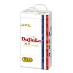 婴儿拉拉裤工厂 - 可定制厂家直供一次性拉拉裤