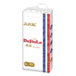 婴儿拉拉裤工厂 - 可定制厂家直供一次性拉拉裤