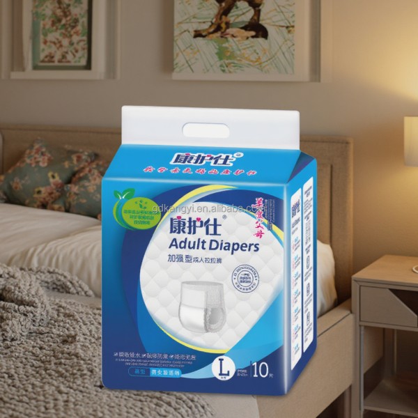 成人拉拉裤工厂 - 可定制加厚一次性拉拉裤