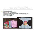 Mosquito Net Supplier - Hot Selling Crib Netting