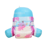 婴儿纸尿裤工厂 - 优质B级新生儿