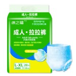 Adult Diaper Manufacturer - Customized Overnight Comfort