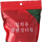 Compressed Towel Factory - Disposable Tissue Portable Mini