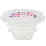 婴儿纸尿裤生产商 - 可定制二级护理纸尿裤