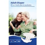 成人纸尿裤生产商 - 可定制超薄高吸收成人纸尿裤