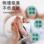 Shoe Deodorizer Supplier - Sneaker Odor Eliminator Balls