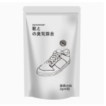 Shoe Deodorizer Supplier - Sneaker Odor Eliminator Balls