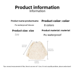 婴儿围裙工厂 - 可定制防水PU喂养围裙