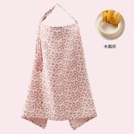 纱布罩工厂 - 棉质硬圈哺乳围裙