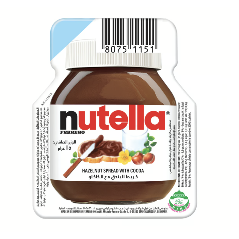 巧克力酱生产商 - 可定制榛子可可酱