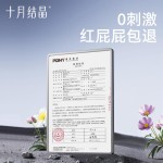 婴儿纸尿裤生产商 - 可定制3D训练功能纸尿裤