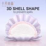 防溢乳垫生产商 - 可定制无纺布防溢乳垫