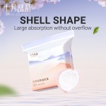 防溢乳垫工厂 - 可定制有机防漏乳垫