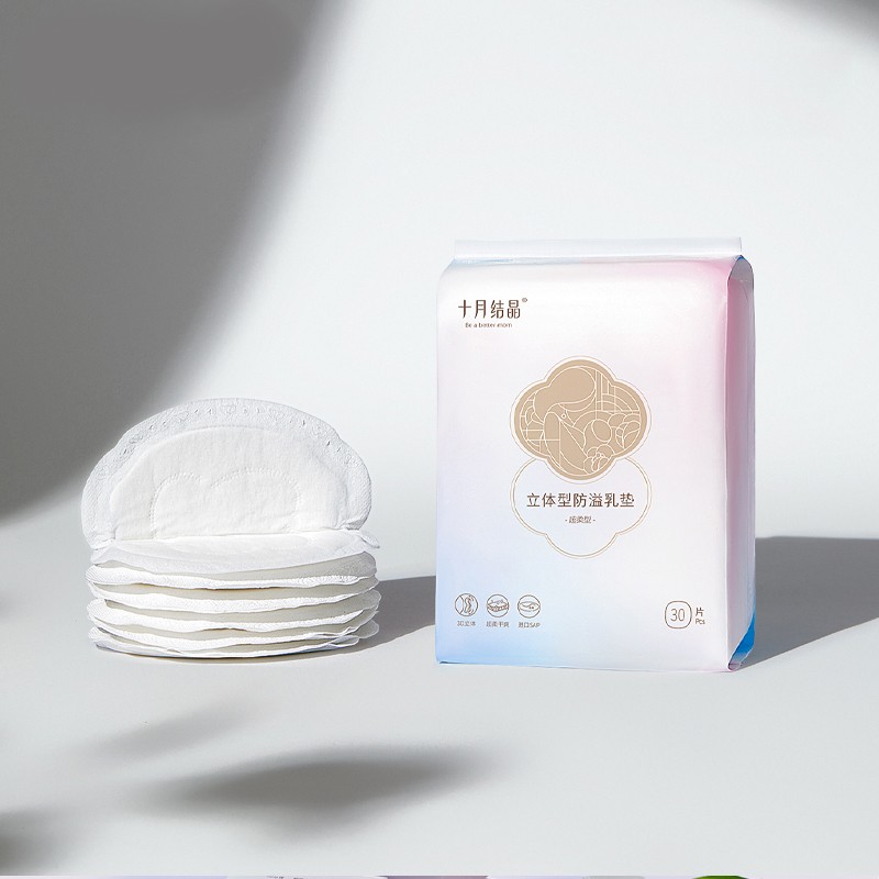 防溢乳垫工厂 - 可定制棉无纺布乳垫