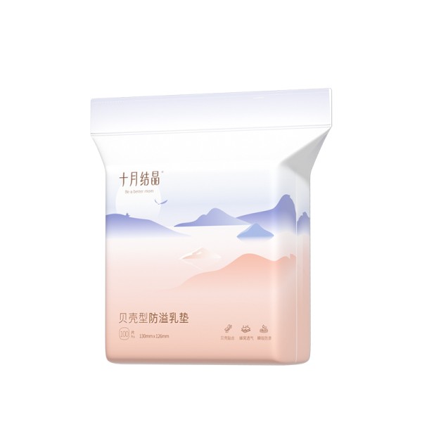 防溢乳垫工厂 - 可定制有机防漏乳垫