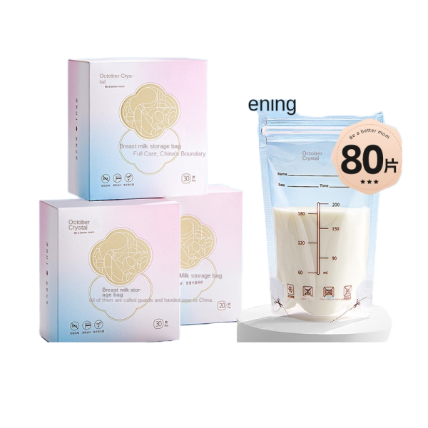 储奶袋生产商 - 可定制一次性储奶袋