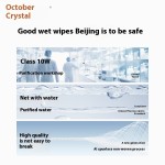 婴儿湿巾生产商 - 可定制芦荟精华清洁湿巾