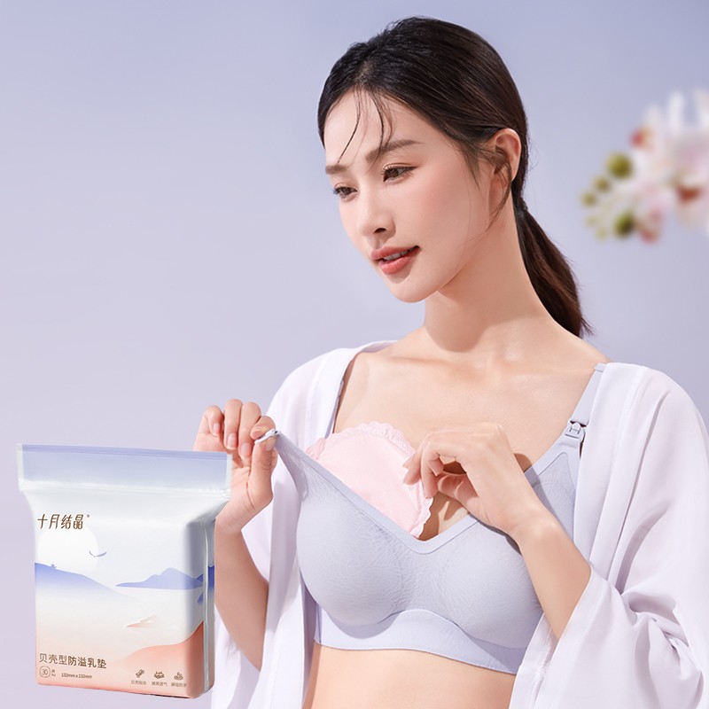 防溢乳垫工厂 - 可定制棉质防漏乳垫