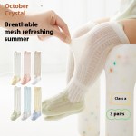 婴儿袜工厂 - 可定制过膝网眼袜