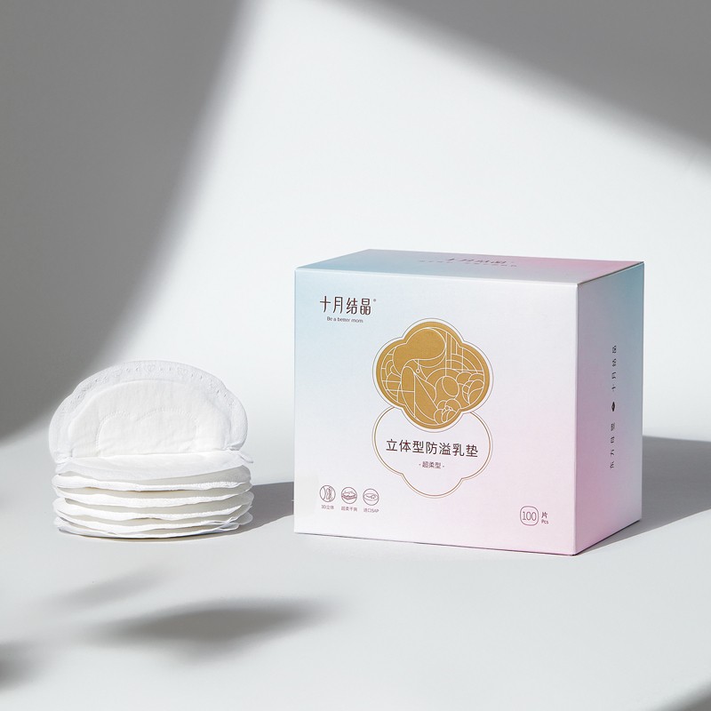 防溢乳垫工厂 - 可定制柔软无纺布乳垫