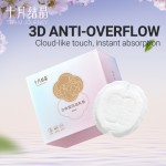 防溢乳垫生产商 - 可定制SAP吸水乳垫