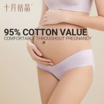 孕妇内裤工厂 - 可定制U型低腰内裤