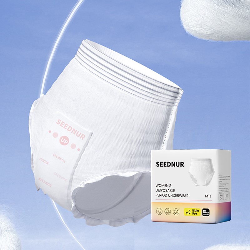 卫生裤生产商 - 可定制360度防漏卫生裤