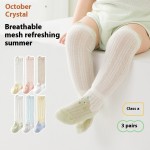 婴儿袜工厂 - 可定制过膝网眼袜