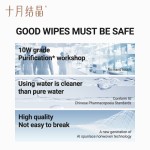 婴儿湿巾工厂 - 可定制多用途湿巾