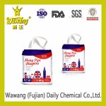 一次性纸尿裤生产厂家 - 热销干爽柔软婴儿