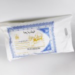 穆斯林毛巾工厂 - 可定制聚酯提花戒衣巾