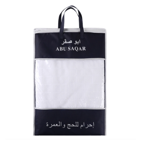 Muslim Towel Factory - OEM Custom Hajj Umrah Ihram Towel