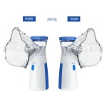 便携雾化器工厂 - 可定制USB充电手持雾化器